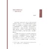 西湖文艺评论（第7辑）/杭州市文艺评论家协会 杭州市文学艺术创作研究院 编/浙江大学出版社 商品缩略图1
