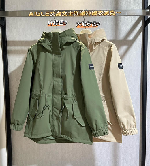 正品AI*LE艾高女士中长款连帽冲锋衣夹克030201 商品图2