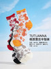 TUTUANNA 棉质蕾丝中短袜 4色/组 商品缩略图0