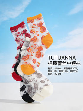 TUTUANNA 棉质蕾丝中短袜 4色/组