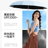 左都同心圆节节收正向晴雨伞 商品缩略图3