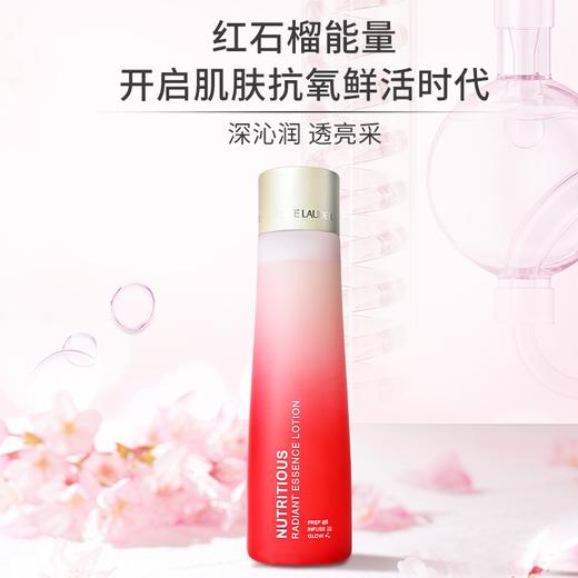 【38限量100份】雅诗兰黛 鲜活亮采红石榴精华水200ml 商品图1
