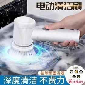 【多功能电动清洁刷】手持多功能厨房卫生间家用不沾油洗碗刷锅洗鞋神器，rh