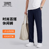 【含亚麻&含莱赛尔】圣得西宽松直筒休闲裤男款2026新款春季裤子 商品缩略图1