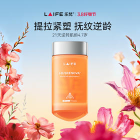 【新品首发】LAIFE肌肉抗衰胶囊 LAIFE MUSRENOVA 60粒/袋