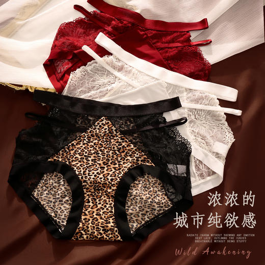 【超值5条装】蕾丝细带性感内裤 性感奢华又不失优雅，加长透气纯棉裆 包臀版型 镂空细带腰边 蕾丝缎面视觉触感双重享受！ 商品图1