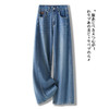 MYX时尚牛仔阔腿裤2026年春款垂感修身显瘦直筒裤浅蓝色高腰休闲长裤 商品缩略图0