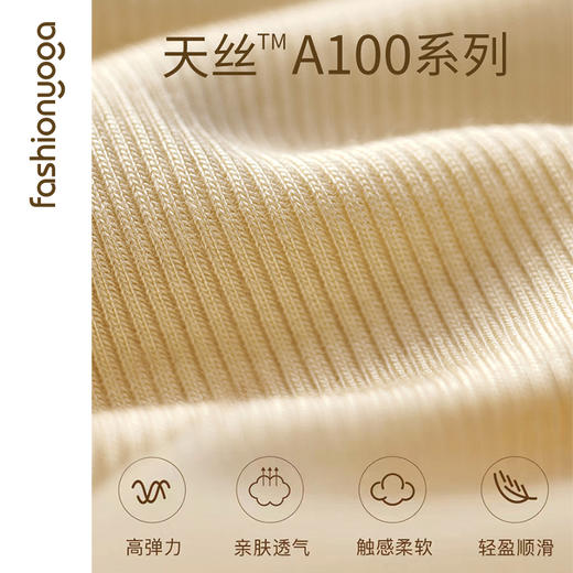 2026春夏F15361一字美肩一体杯长袖 商品图13