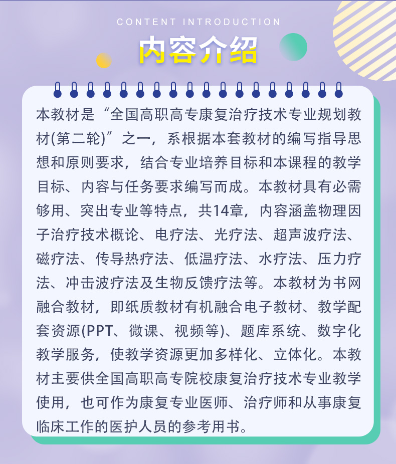 外科2_02.jpg