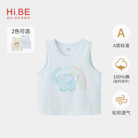 怡比自然萌语内着背心HY26SUN243白蓝色调80#-120#