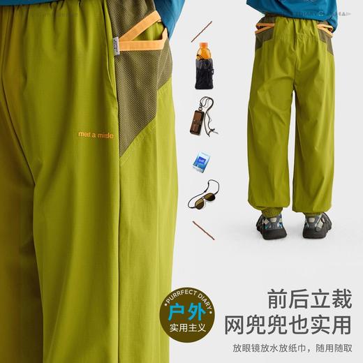 fx-咕噜日记儿童轻量休闲束脚裤春季新款男童垂顺透气运动裤户外长裤PC26K02 商品图4