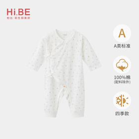 怡比繁花拾光长袖系带哈衣HY26SUN051粉橘色调52#-66#