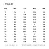 【易打理】圣得西男士裤子2026新款春季垂顺易搭商务直筒休闲长裤 商品缩略图5