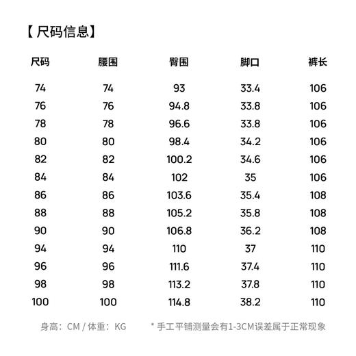 【易打理】圣得西男士裤子2026新款春季垂顺易搭商务直筒休闲长裤 商品图5