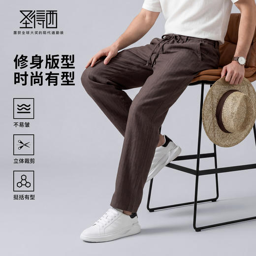 男士日常商务休闲裤2612921096 商品图0