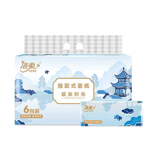 洁柔牌甄选软抽纸 TR097202A 3层100抽180x133mm*6包（6包*1提） 商品图0