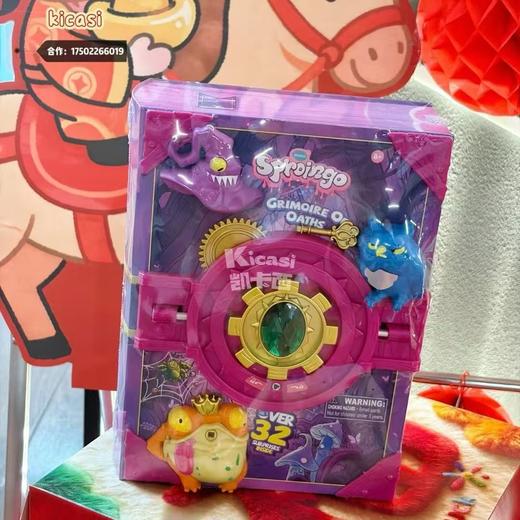 蛋宝乐惊喜小子惊喜盲盒魔法契典正版拆蛋宝箱礼物 商品图0