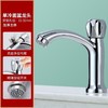6364 普洱单冷面盆龙头 商品缩略图0