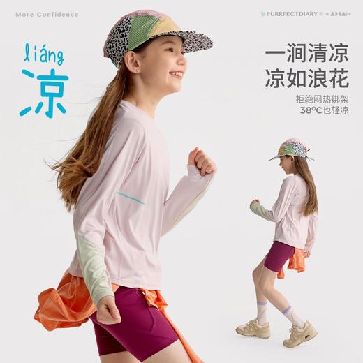 fx-咕噜日记儿童轻盈撞色云朵T恤2026春夏女童凉感速干长袖亲子防晒PCTX2617-PCTX2618 商品图3