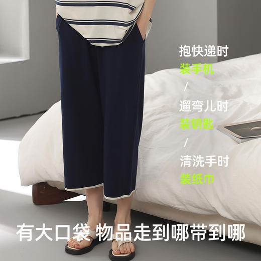 【M-2XL】【兰精莫代尔】【有棵树】女士夏季家居睡裤 商品图6