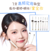 尔木萄 轻松出行便携套刷 商品缩略图2