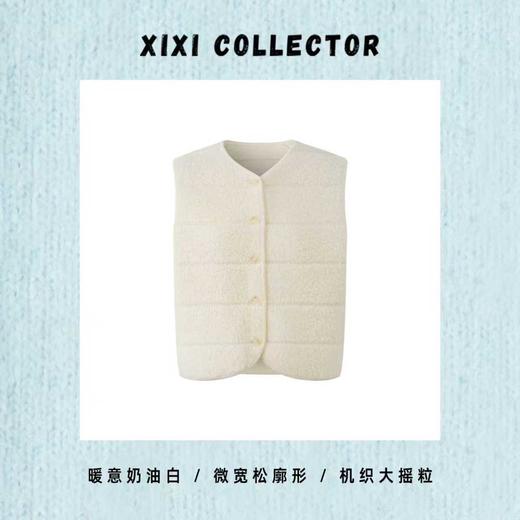 Runaway artist 2026年春季原创设计系列奶油叠叠乐马甲 商品图0