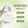 红卫丨羊脂皂120g*5个组合装 商品缩略图1