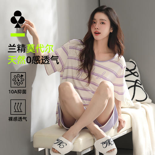 【M-2XL】【兰精莫代尔】【有棵树】女士短袖短裤家居服套装 商品图3
