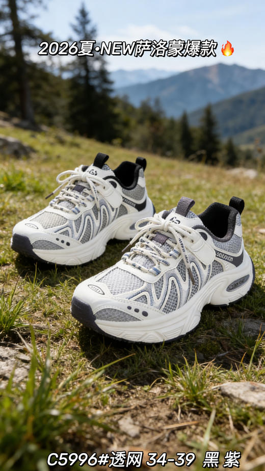 米小晶55996 商品图2