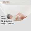 婴儿防摔蚊帐儿童防蚊虫纱网罩家用卧室宝宝成人床通用 商品缩略图4