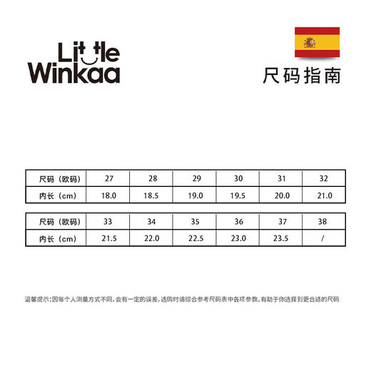西班牙Little winkaa撞色玛丽珍复古学生鞋方头粉色百搭黑色学生小皮鞋LW43022 商品图2