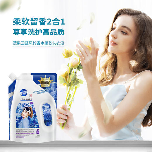 蔬果园家庭清洁五件套 商品图2