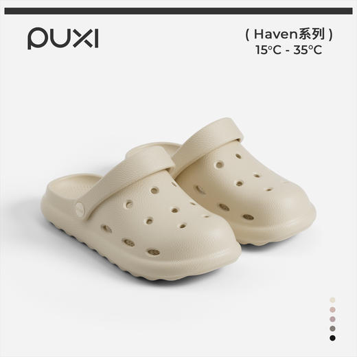 【新款洞洞鞋】37.8💰朴西小葵阳沙滩洞洞鞋💥2026年新款海边沙滩外穿平底包头鞋 商品图0