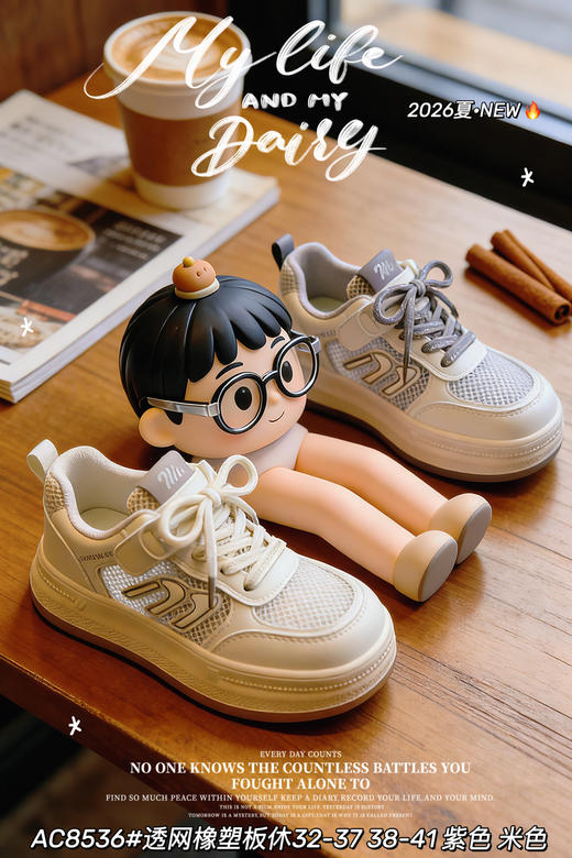 米小晶58536 商品图4