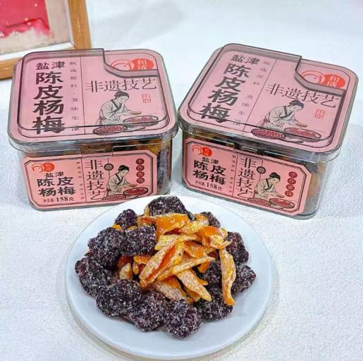 和成陈皮杨梅158g 商品图0
