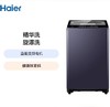 海尔双动力波轮洗衣机10kg精华洗 直驱 XQS100-BE659 洗衣机 商品缩略图0