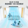 海尔（Haier）云璟Plus风管机一拖一 4匹大冷量一级能效变频 嵌入式空调 KFRd-90NW/76EG81U1 商品缩略图1