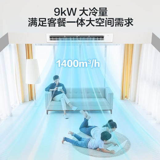 海尔（Haier）云璟Plus风管机一拖一 4匹大冷量一级能效变频 嵌入式空调 KFRd-90NW/76EG81U1 商品图1