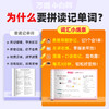 万唯小白鸥三四五六年级小学英语词汇速记小纸条家长必囤 商品缩略图1