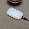精品！新疆和田玉且末料羊脂玉大气平安无事牌 228-12 商品缩略图4