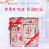 BJ   Cath Kidston护手霜3件套❥ 伦敦巴士❥丝绒玫瑰礼品套装 商品缩略图0