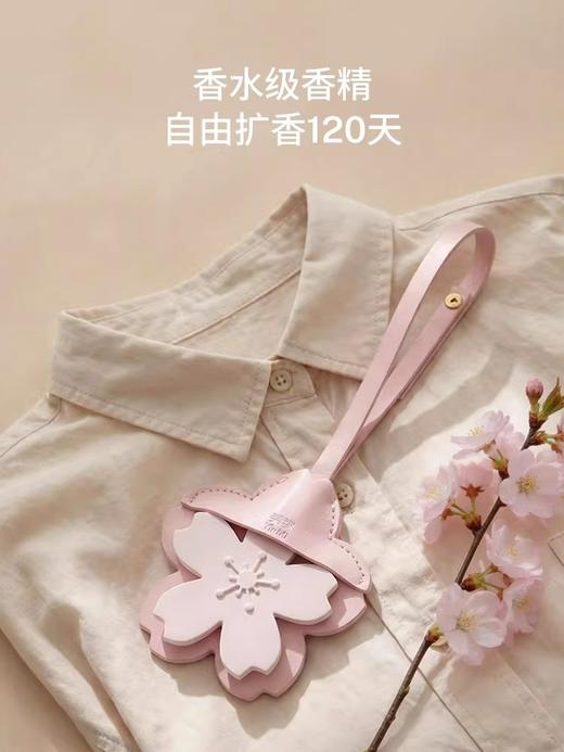【新品上市】尹谜樱花衣柜石膏香挂 衣物除味卧室香氛 商品图1