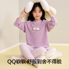 【10A抑菌】【120-160】【有棵树】女童春秋长袖家居服套装 商品缩略图4