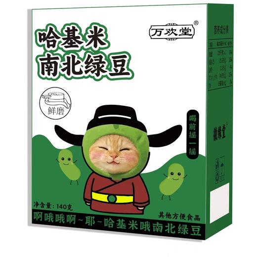 【哈基米南北绿豆豆浆】0脂肪 无乳糖 快乐无负担，豪爽配细腻，绵密又清甜， 营养早餐粉冲调豆浆懒人早餐豆浆健康QQ 商品图4