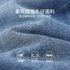 【商场同款】CNT6362 “ 海盐牛仔 ” 久穿不变形 耐磨实穿 显腿长牛仔裤 商品缩略图6