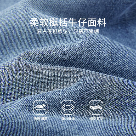 【商场同款】CNT6362 “ 海盐牛仔 ” 久穿不变形 耐磨实穿 显腿长牛仔裤 商品图6