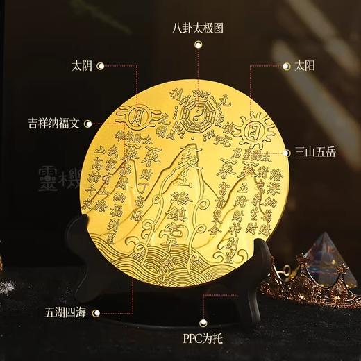 【家顺昌盛】山海镇摆件 商品图2