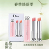 春季焕新【全球购】Dior迪奥魅惑润唇膏变色润唇膏正装3.2g单支 #001& #004 滋润双唇 自然纯色 中样礼盒套装#001+#004两支 · 现货开抢 商品缩略图0