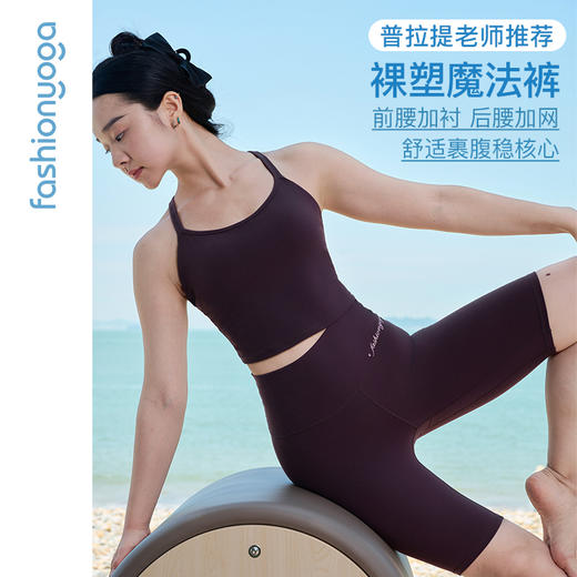 2026春夏FC14226优雅圆领交叉美背背心 商品图4