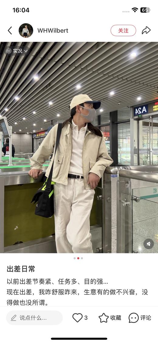 一店d 重点‼️‼️独家𝐁𝐚𝐫𝐛𝐨𝐮𝐫联名夹克安排 mila owen的首件合作款！！短款无蜡日版的外套终于谈下来了 巨巨巨难搞 商品图7